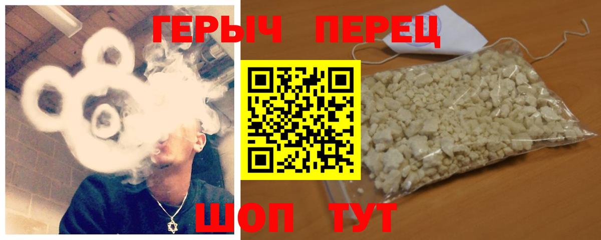 ГЕРОИН афганец Иваново