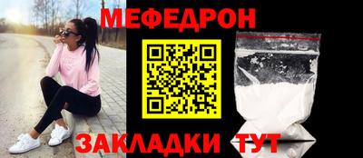 spice Кунгур