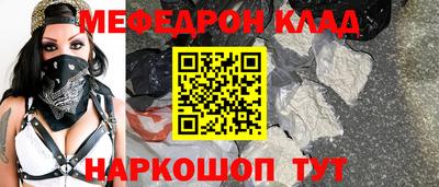 таблы Кумертау