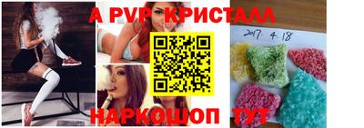 таблы Кумертау