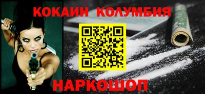 ALPHA-PVP Краснодар