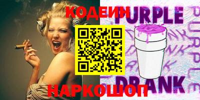 ГАЛЛЮЦИНОГЕННЫЕ ГРИБЫ Кулебаки
