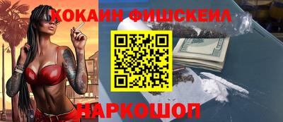 spice Кунгур