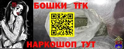 амфетамин Краснокаменск