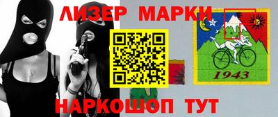 ALPHA PVP Краснознаменск
