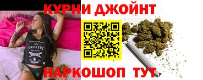 spice Кунгур