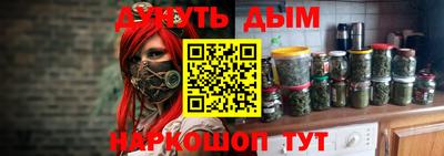 spice Кунгур