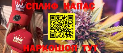 ALPHA-PVP Краснодар