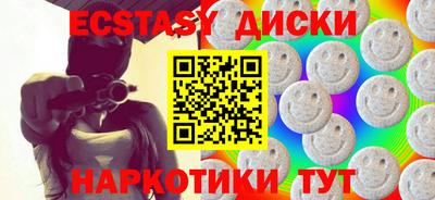 таблы Кумертау