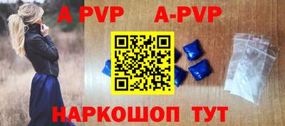 таблы Кумертау