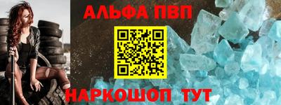 spice Кунгур
