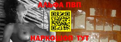 амфетамин Краснокаменск