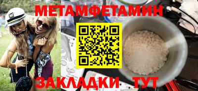 ALPHA PVP Краснознаменск