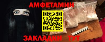 ALPHA-PVP Краснодар