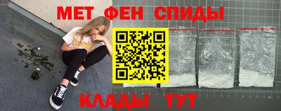 таблы Кумертау