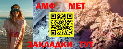 амфетамин Краснокаменск