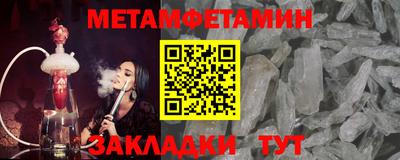 ALPHA PVP Краснознаменск