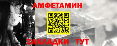 spice Кунгур