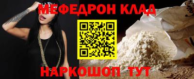 spice Кунгур