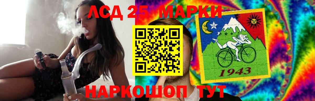 Иваново  Гашиш  Меф МЯУ МЯУ   Марихуана  Вход с VPN  ГАШ 