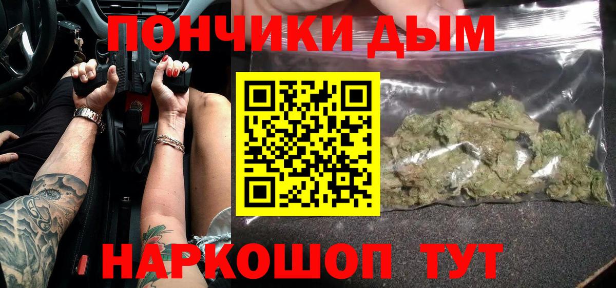 Марихуана марихуана  МАРИХУАНА Amnesia  Вход с VPN  Иваново 